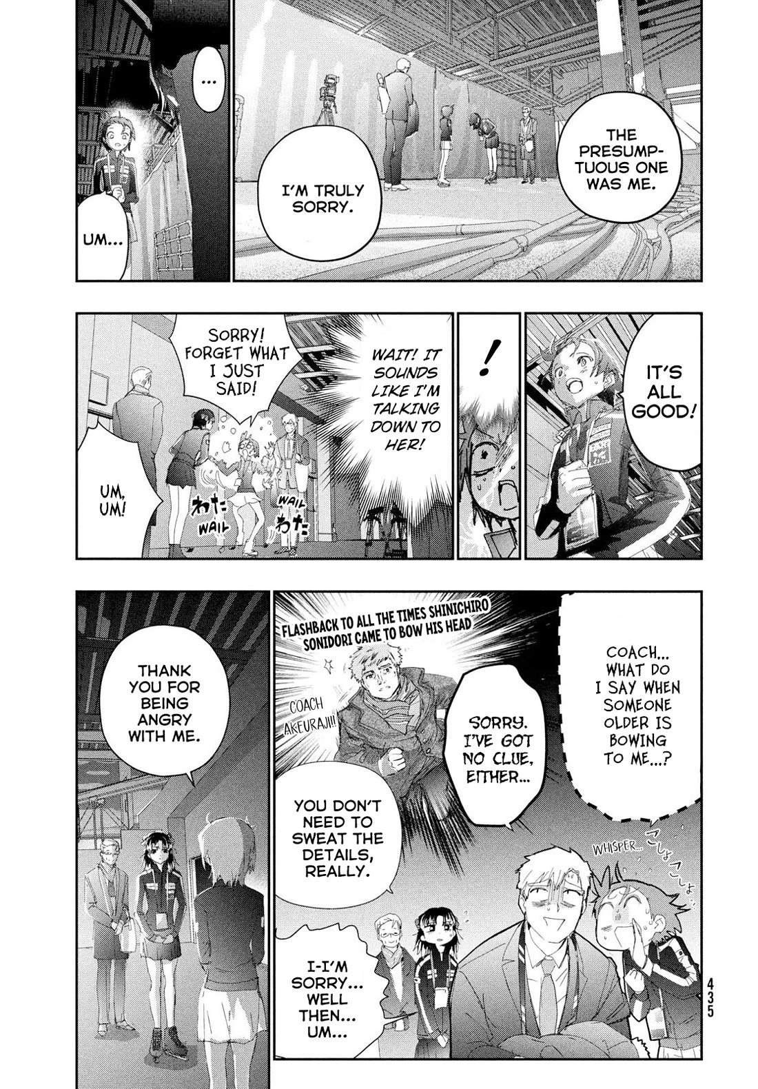 Medalist manga, chapter 58, page 19 of 42