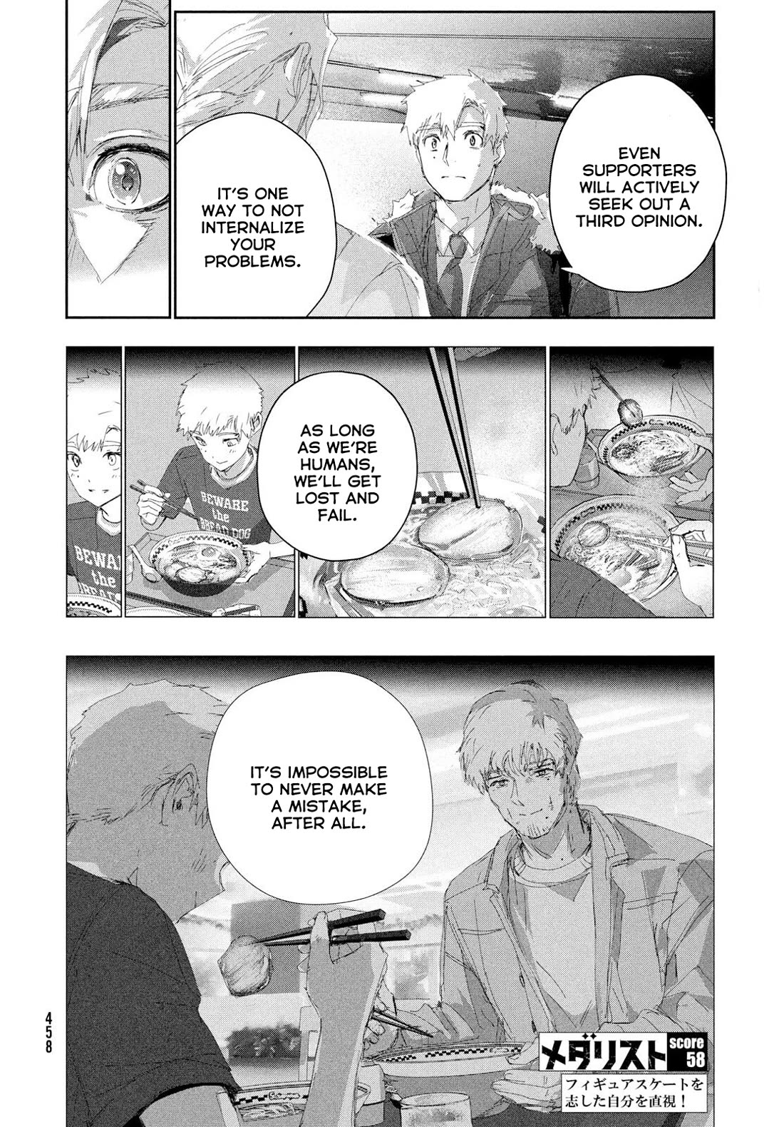 Medalist manga, chapter 58, page 42 of 42