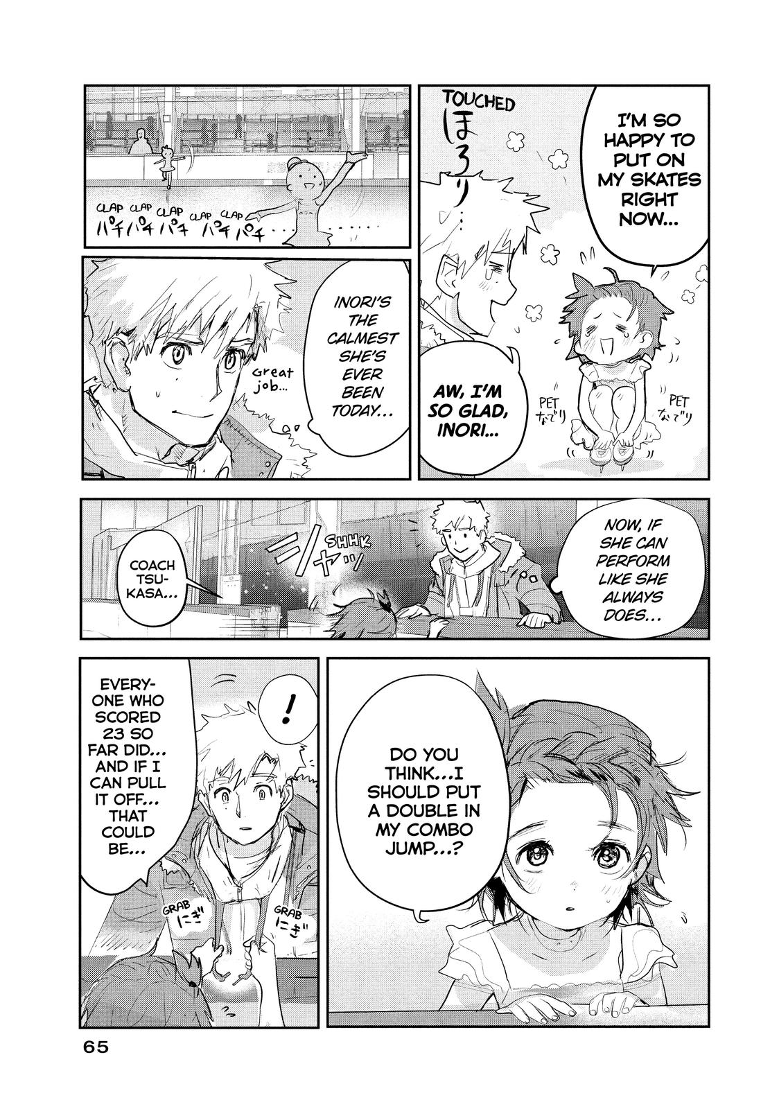 Medalist manga, chapter 9, page 17 of 52
