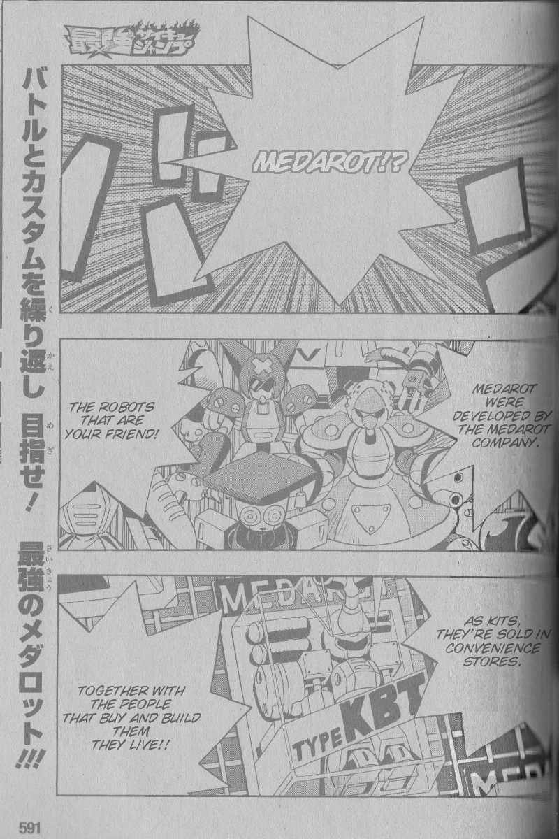 Medarot 7 Chapter 1 page 2 - Chapter 1
