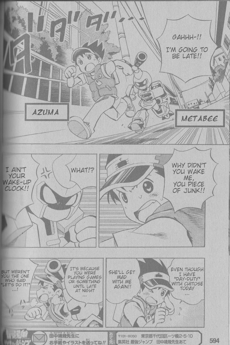 Medarot 7 Chapter 1 page 5 - Chapter 1