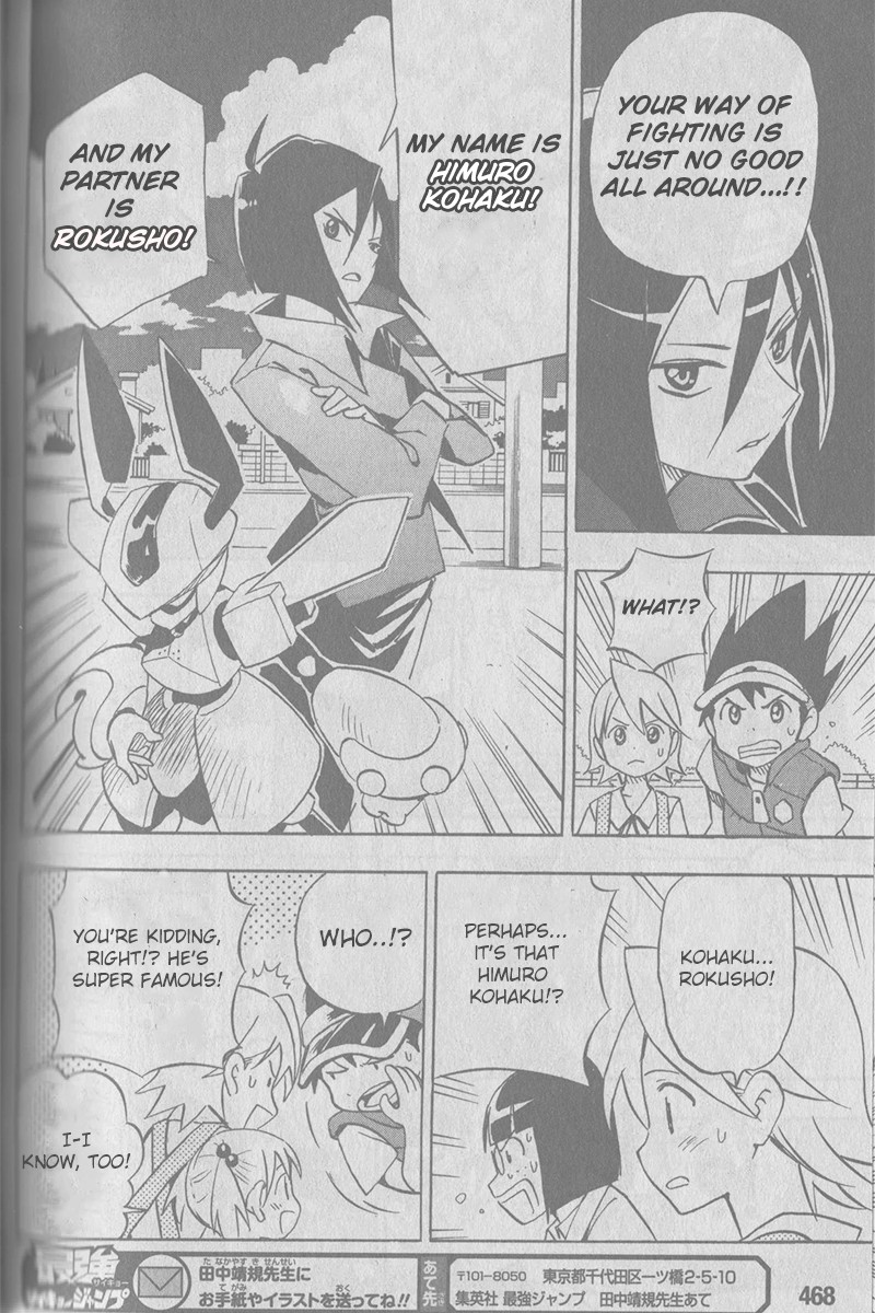 Medarot 7 Chapter 2 page 17 - Chapter 2
