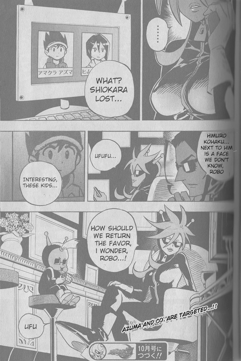 Medarot 7 Chapter 2 page 32 - Chapter 2