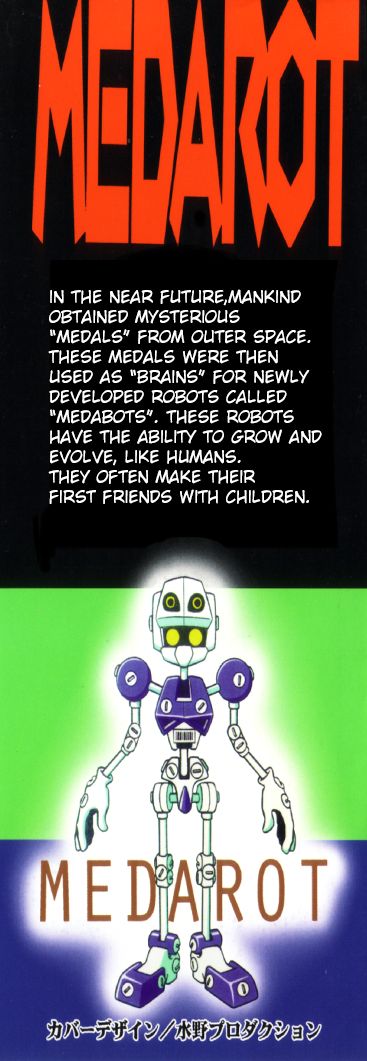 Medarot Chapter 1 page 2 - Chapter 1 : My Friend is a Robot!