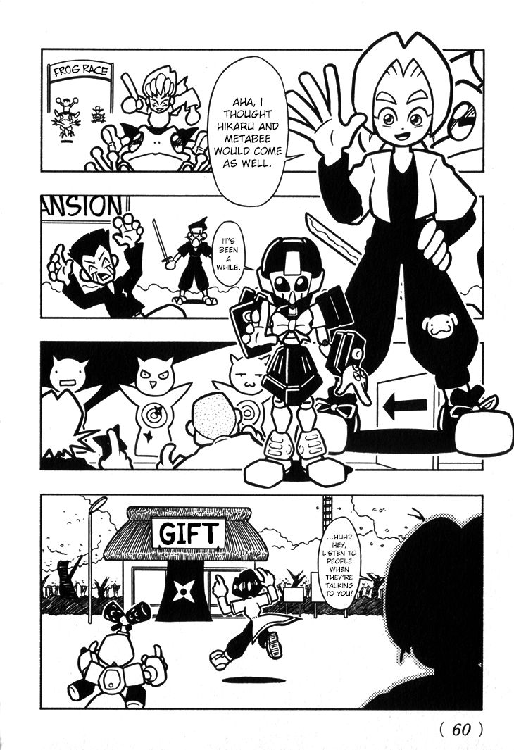 Medarot Chapter 12 page 5 - Chapter 12 : Deep in Space!