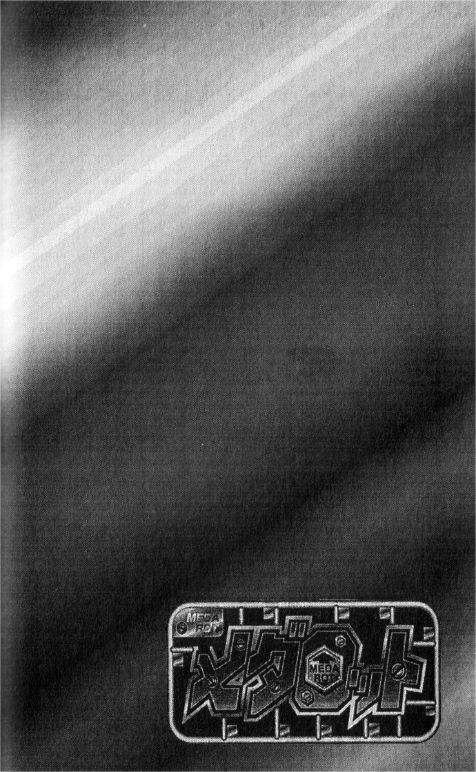 Medarot Chapter 2 page 21 - Chapter 2 : Aliens?!