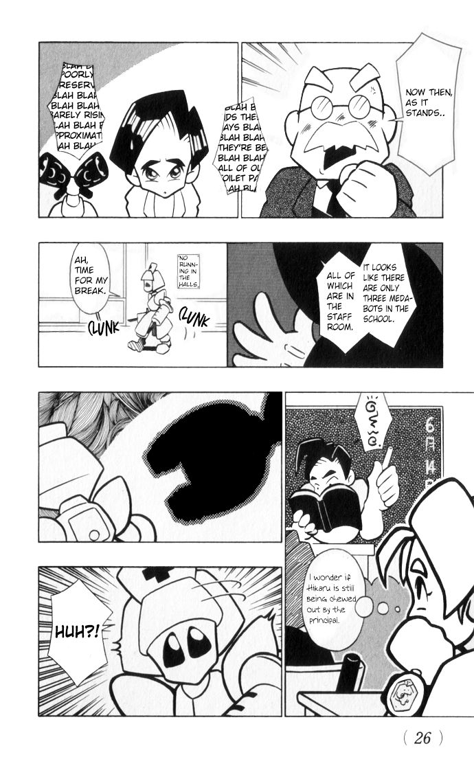 Medarot Chapter 2 page 7 - Chapter 2 : Aliens?!