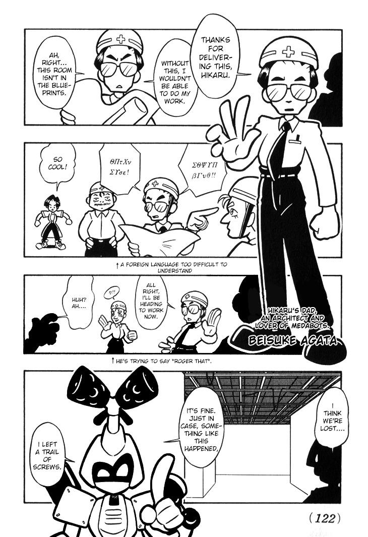 Medarot Chapter 8 page 5 - Chapter 8