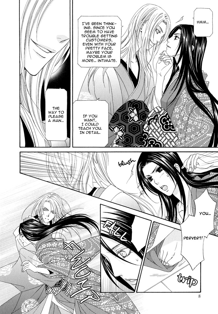 Mede Shireru Yoru no Junjou Chapter 0 page 15 - Chapter 0: Prologue