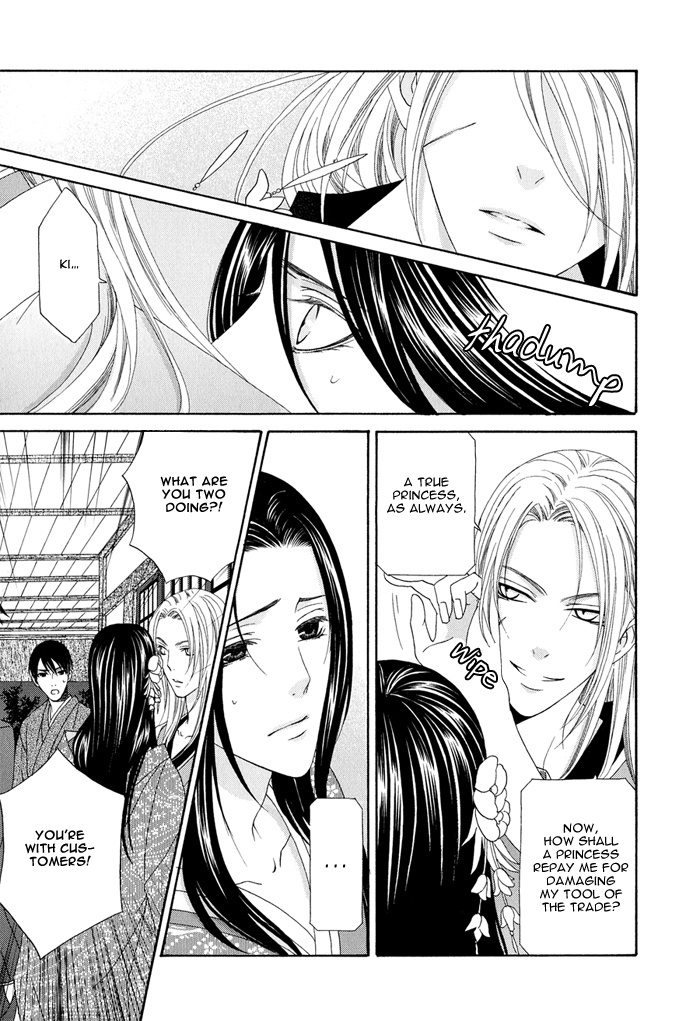 Mede Shireru Yoru no Junjou Chapter 0 page 16 - Chapter 0: Prologue