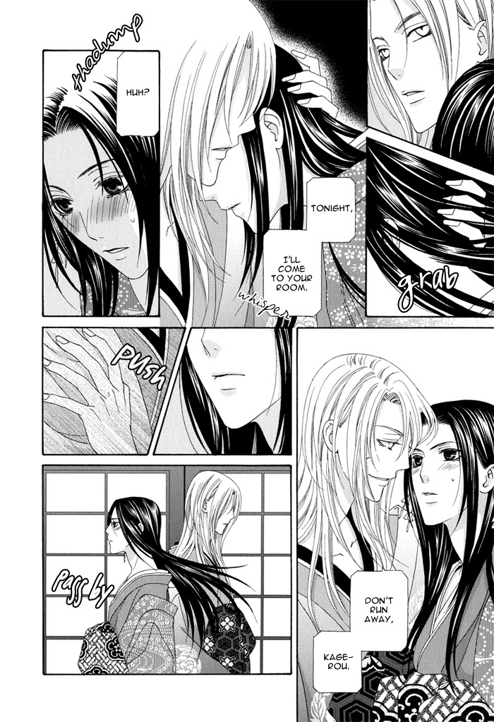 Mede Shireru Yoru no Junjou Chapter 0 page 17 - Chapter 0: Prologue
