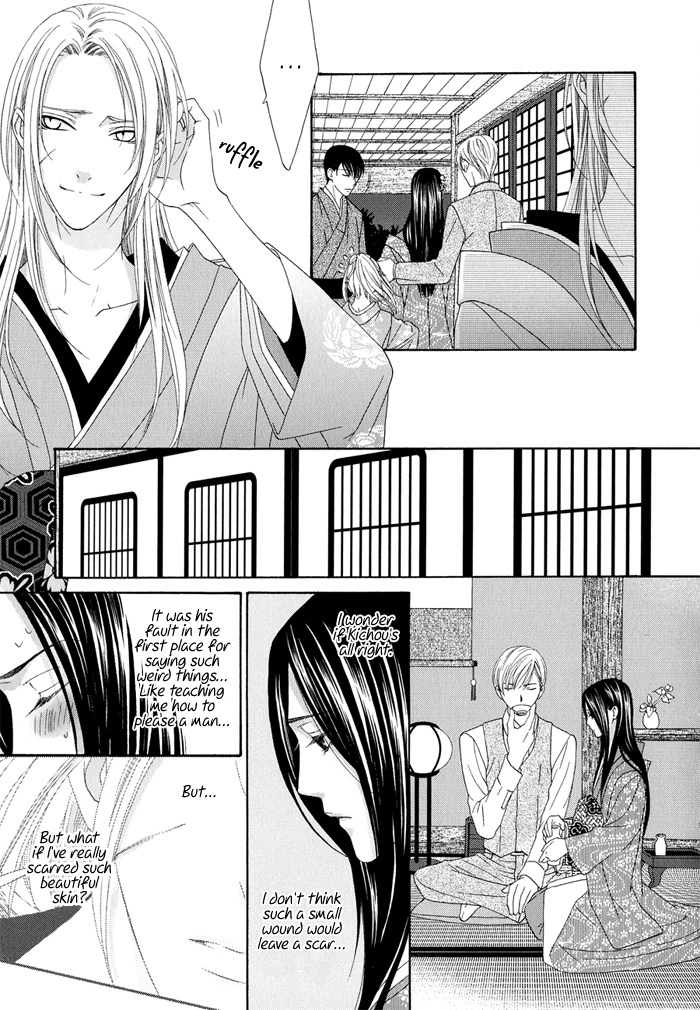 Mede Shireru Yoru no Junjou Chapter 0 page 18 - Chapter 0: Prologue