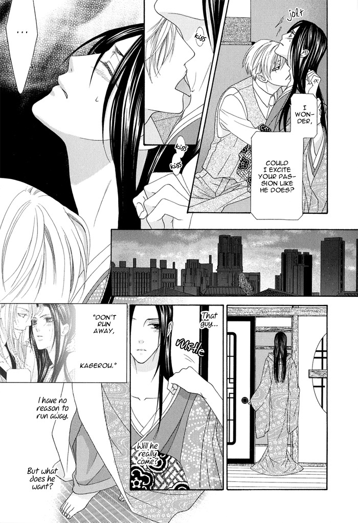 Mede Shireru Yoru no Junjou Chapter 0 page 20 - Chapter 0: Prologue