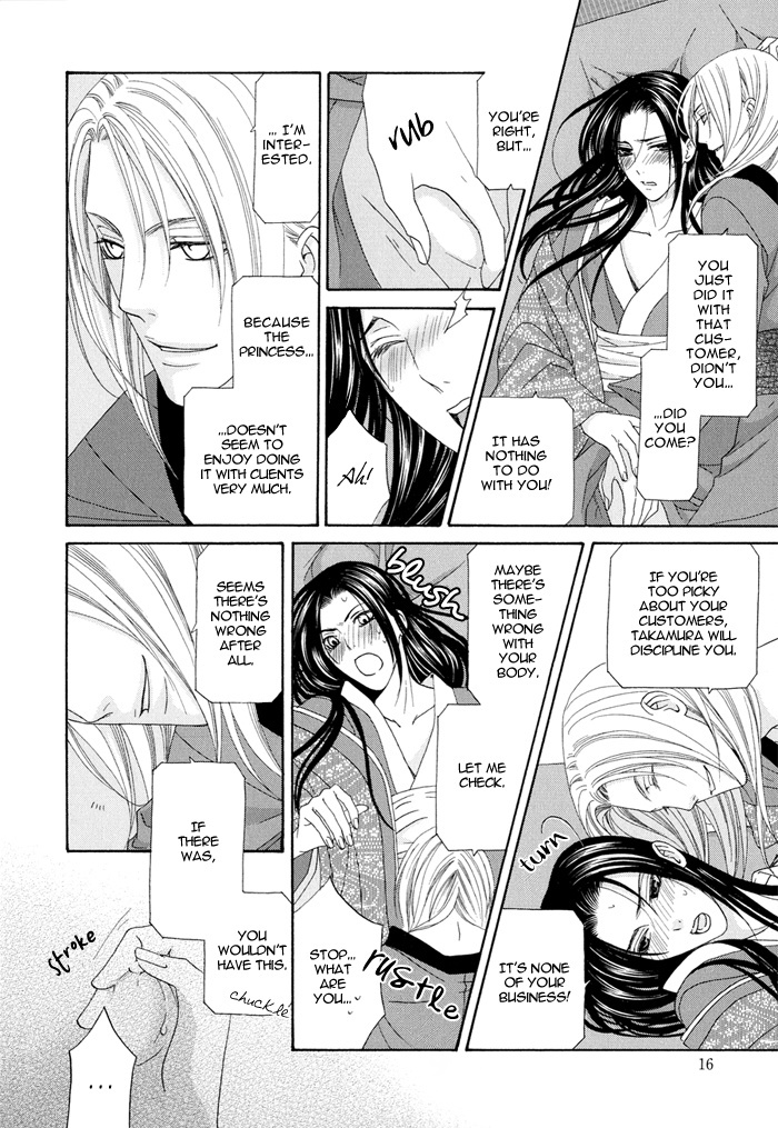 Mede Shireru Yoru no Junjou Chapter 0 page 23 - Chapter 0: Prologue