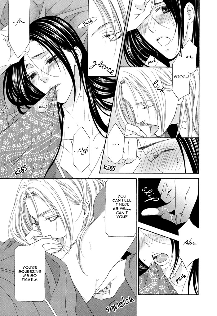 Mede Shireru Yoru no Junjou Chapter 0 page 24 - Chapter 0: Prologue