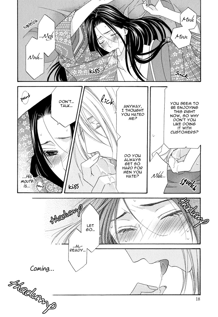 Mede Shireru Yoru no Junjou Chapter 0 page 25 - Chapter 0: Prologue