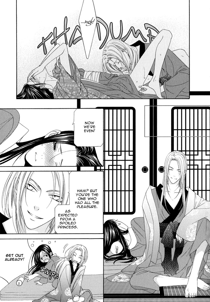 Mede Shireru Yoru no Junjou Chapter 0 page 28 - Chapter 0: Prologue