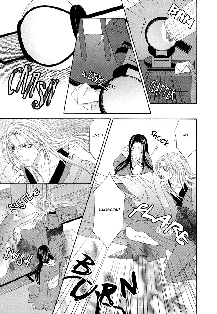 Mede Shireru Yoru no Junjou Chapter 0 page 30 - Chapter 0: Prologue