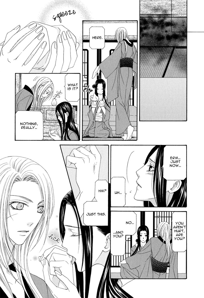 Mede Shireru Yoru no Junjou Chapter 0 page 32 - Chapter 0: Prologue