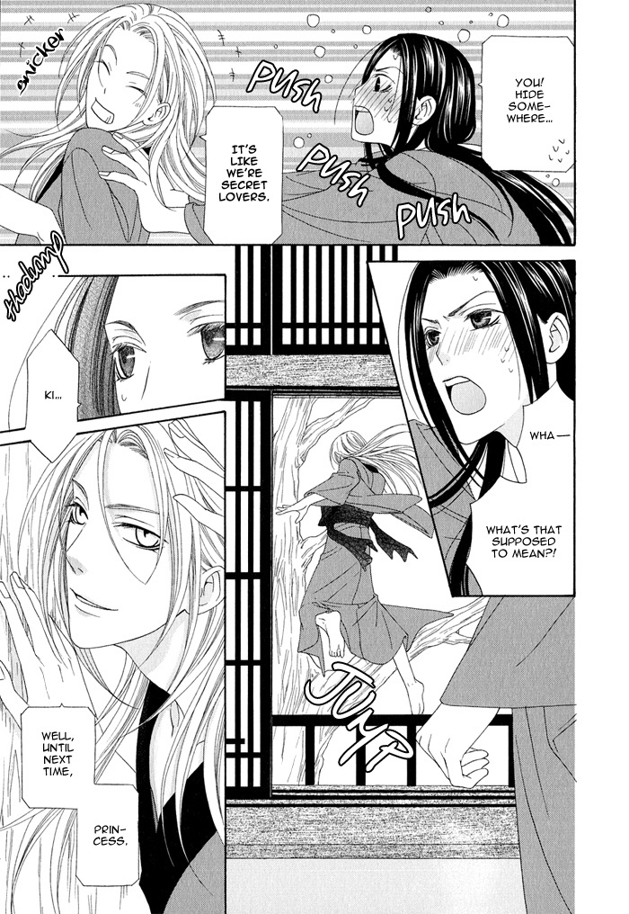 Mede Shireru Yoru no Junjou Chapter 0 page 34 - Chapter 0: Prologue