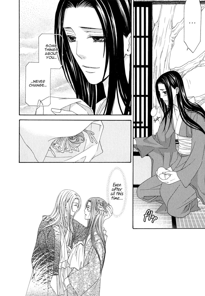 Mede Shireru Yoru no Junjou Chapter 0 page 35 - Chapter 0: Prologue