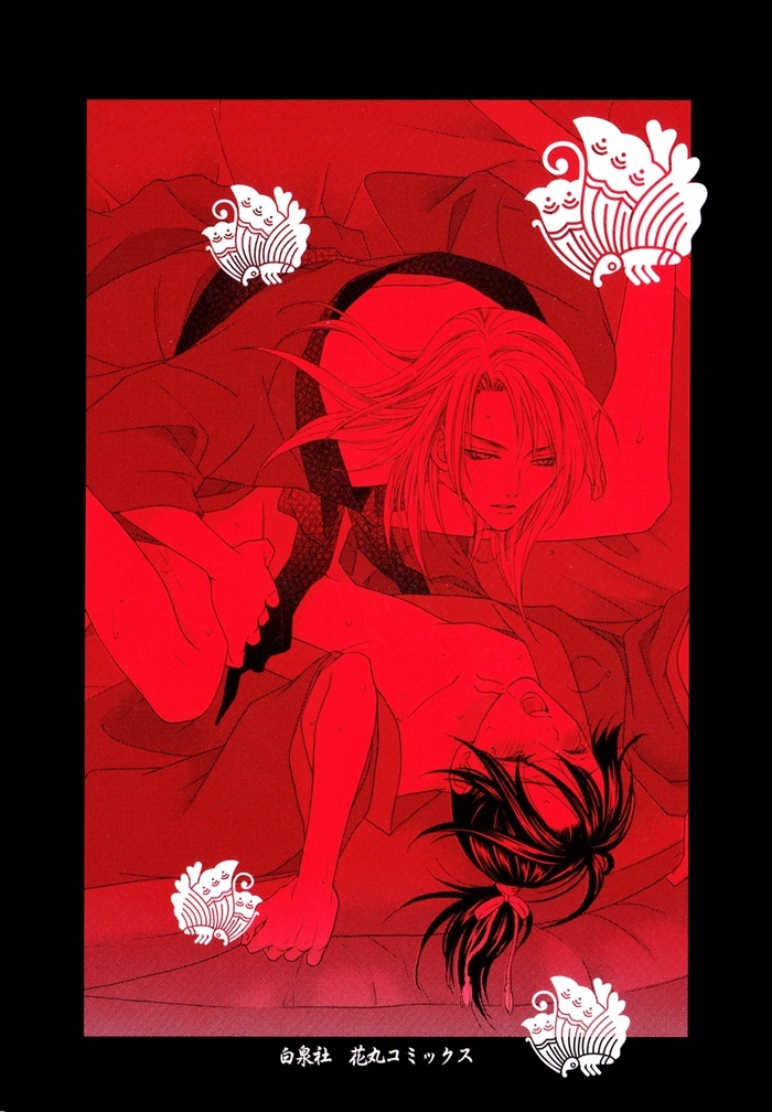 Mede Shireru Yoru no Junjou Chapter 0 page 7 - Chapter 0: Prologue