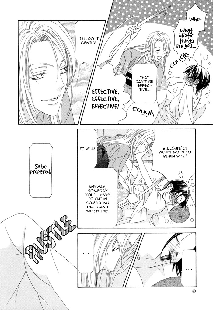 Mede Shireru Yoru no Junjou Chapter 1 page 13 - Chapter 1