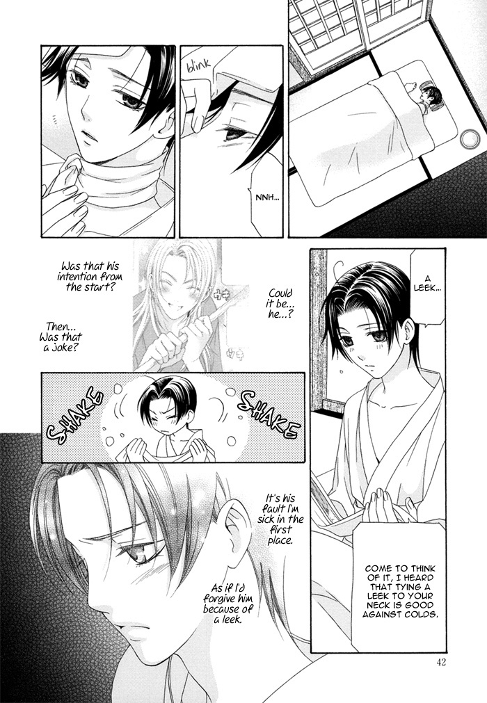 Mede Shireru Yoru no Junjou Chapter 1 page 15 - Chapter 1