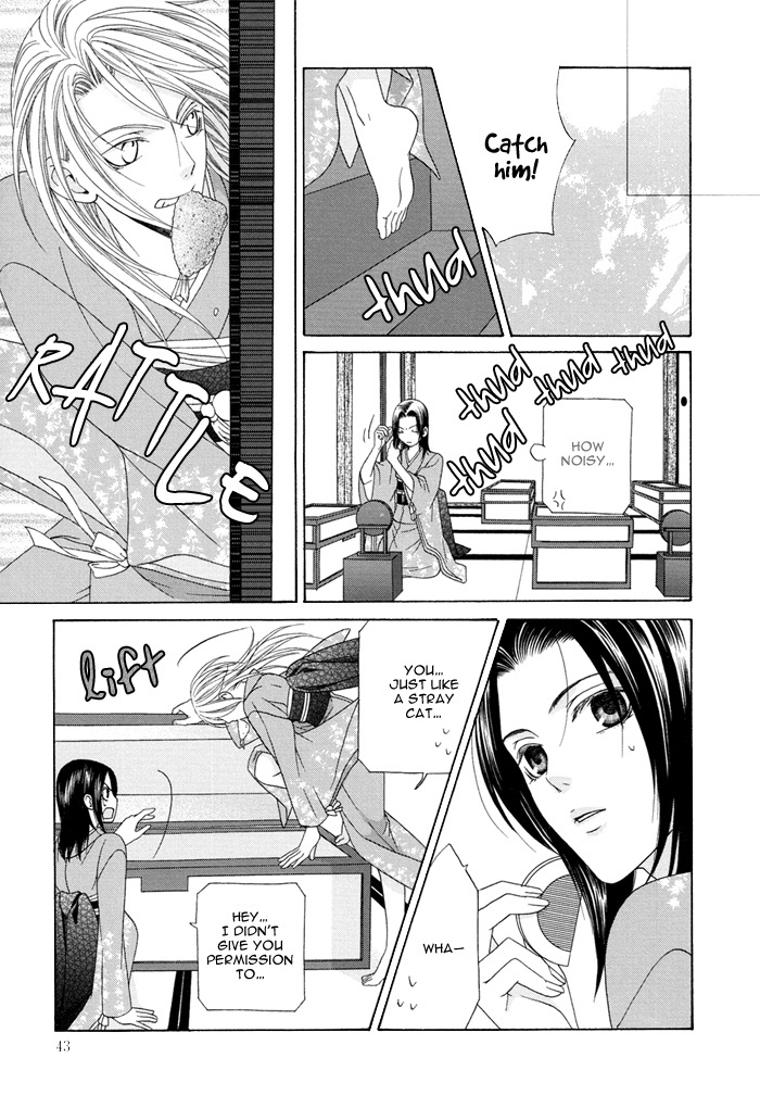 Mede Shireru Yoru no Junjou Chapter 1 page 16 - Chapter 1