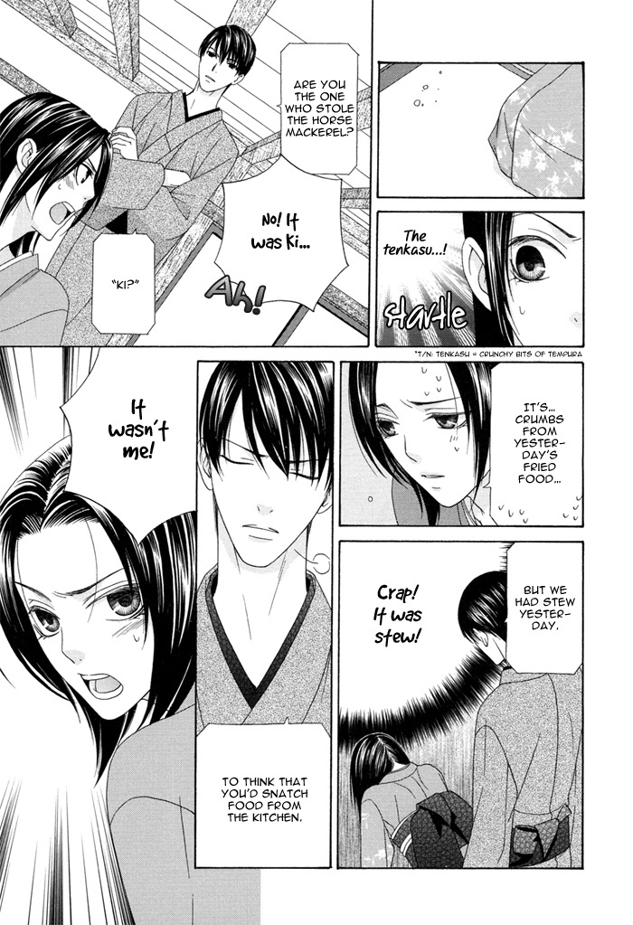 Mede Shireru Yoru no Junjou Chapter 1 page 18 - Chapter 1
