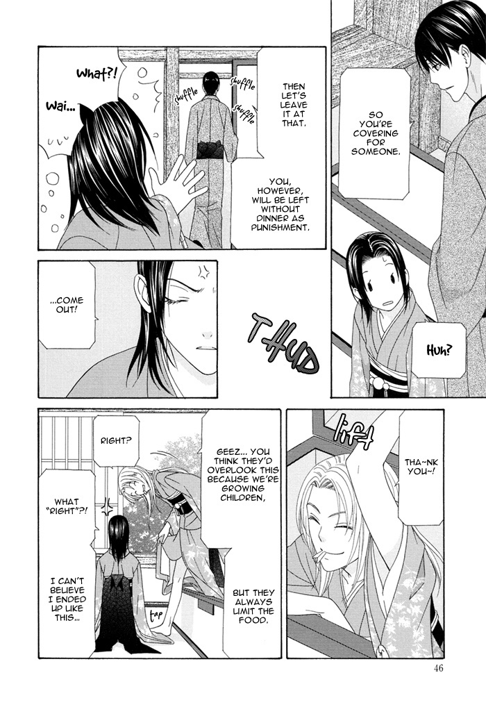 Mede Shireru Yoru no Junjou Chapter 1 page 19 - Chapter 1