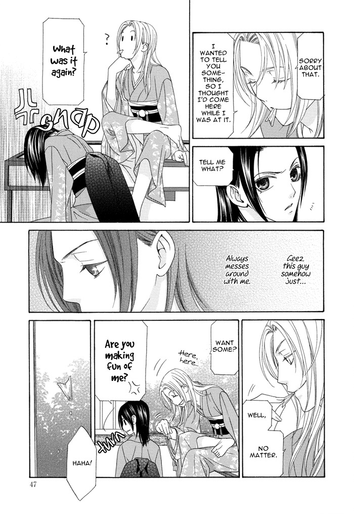 Mede Shireru Yoru no Junjou Chapter 1 page 20 - Chapter 1