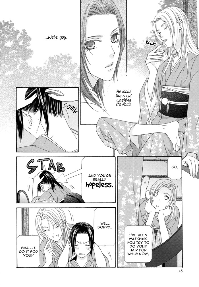 Mede Shireru Yoru no Junjou Chapter 1 page 21 - Chapter 1