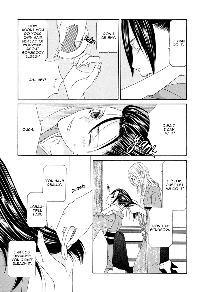 Mede Shireru Yoru no Junjou Chapter 1 page 22 - Chapter 1