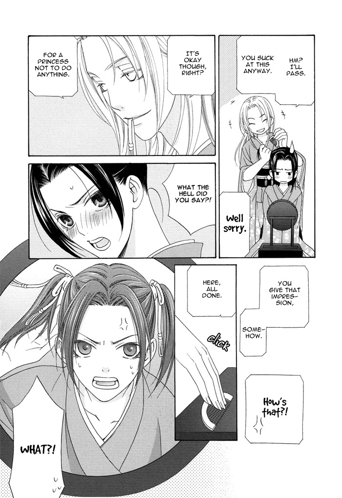 Mede Shireru Yoru no Junjou Chapter 1 page 24 - Chapter 1