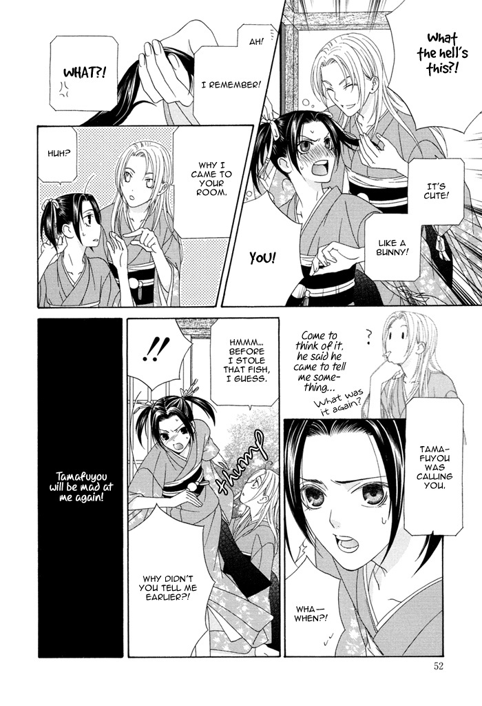 Mede Shireru Yoru no Junjou Chapter 1 page 25 - Chapter 1