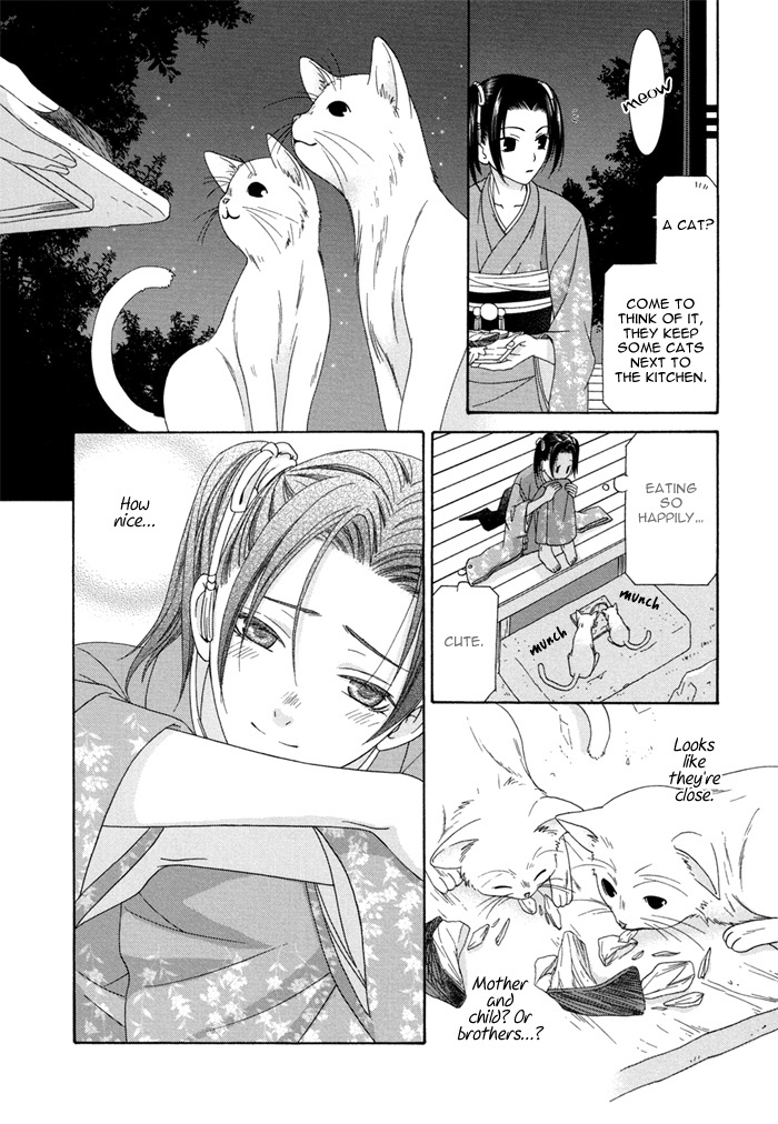 Mede Shireru Yoru no Junjou Chapter 1 page 27 - Chapter 1
