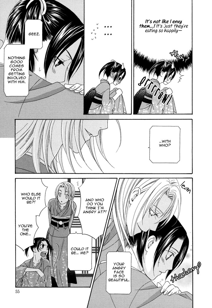 Mede Shireru Yoru no Junjou Chapter 1 page 28 - Chapter 1