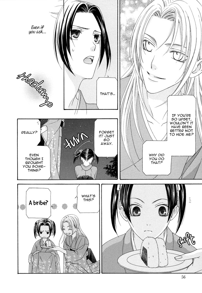 Mede Shireru Yoru no Junjou Chapter 1 page 29 - Chapter 1