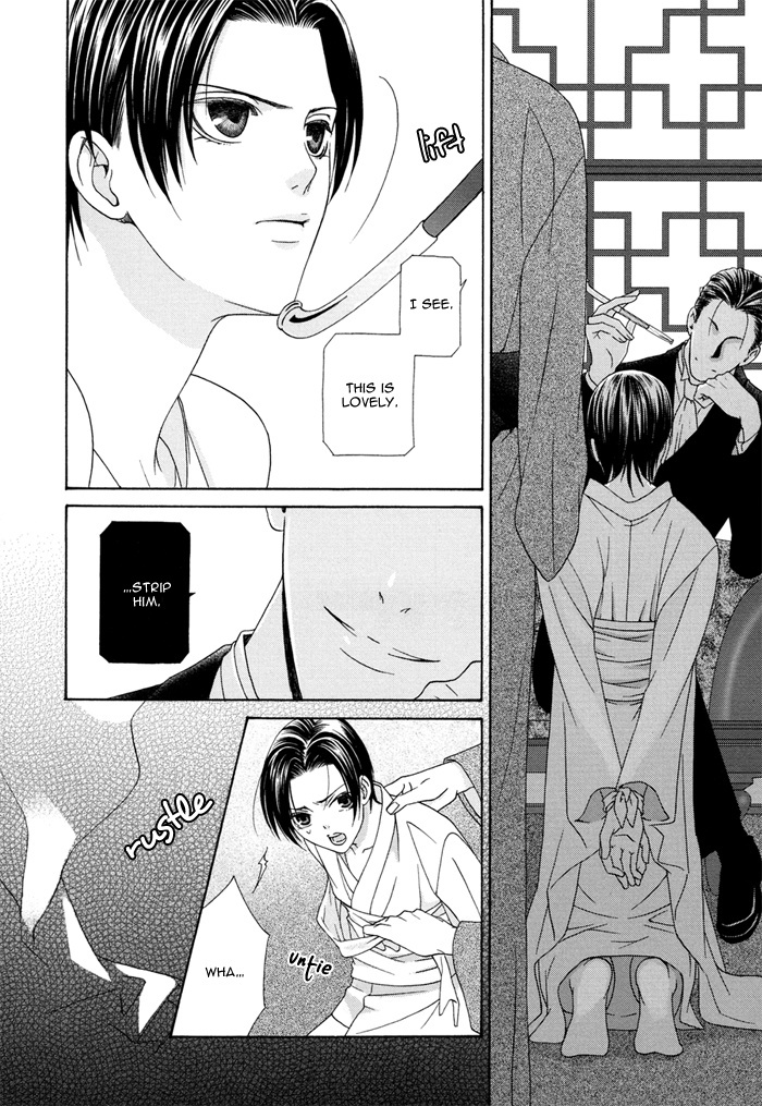 Mede Shireru Yoru no Junjou Chapter 1 page 3 - Chapter 1