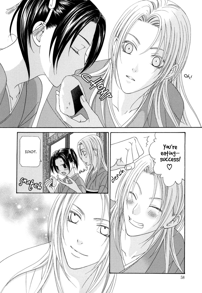 Mede Shireru Yoru no Junjou Chapter 1 page 31 - Chapter 1