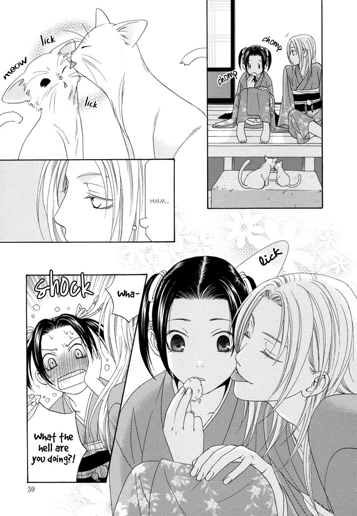 Mede Shireru Yoru no Junjou Chapter 1 page 32 - Chapter 1