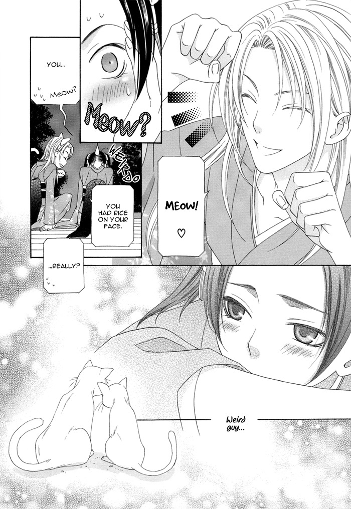 Mede Shireru Yoru no Junjou Chapter 1 page 33 - Chapter 1