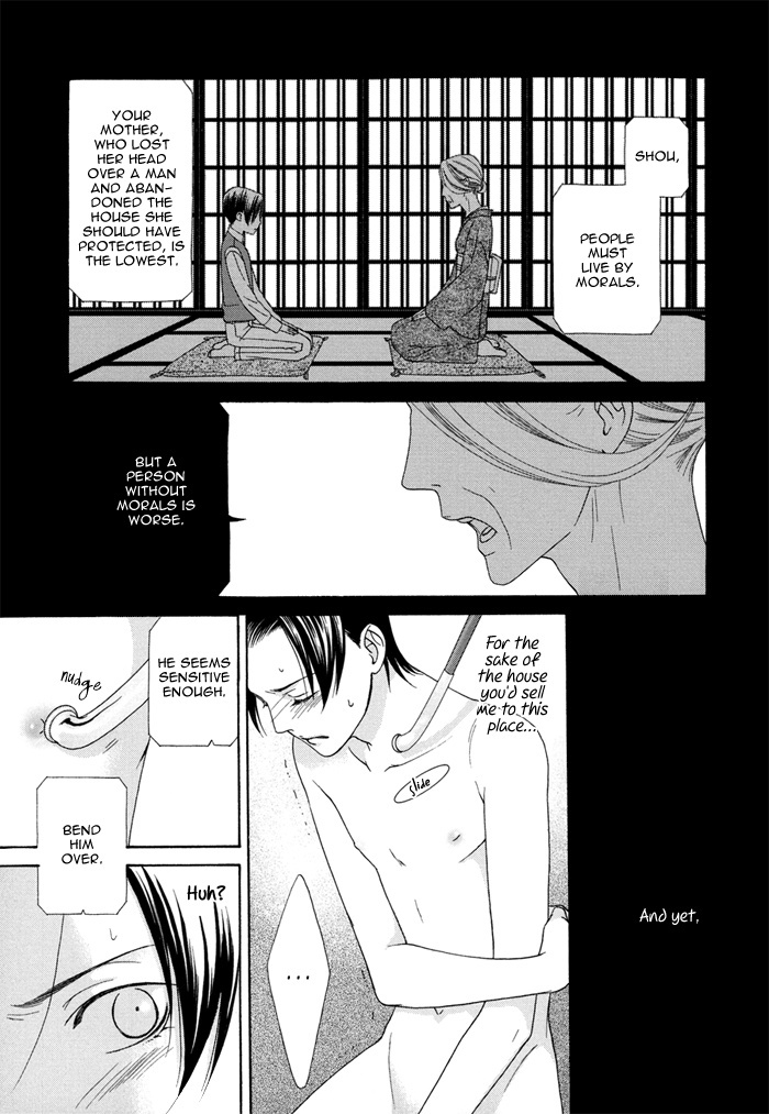 Mede Shireru Yoru no Junjou Chapter 1 page 4 - Chapter 1
