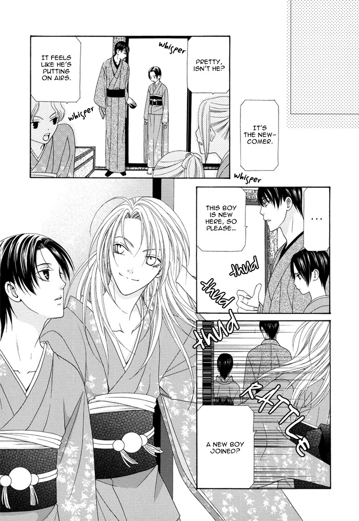 Mede Shireru Yoru no Junjou Chapter 1 page 6 - Chapter 1