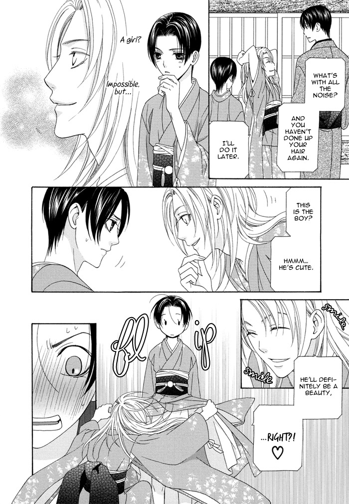 Mede Shireru Yoru no Junjou Chapter 1 page 7 - Chapter 1