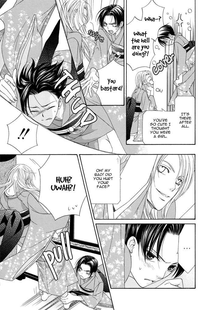 Mede Shireru Yoru no Junjou Chapter 1 page 8 - Chapter 1