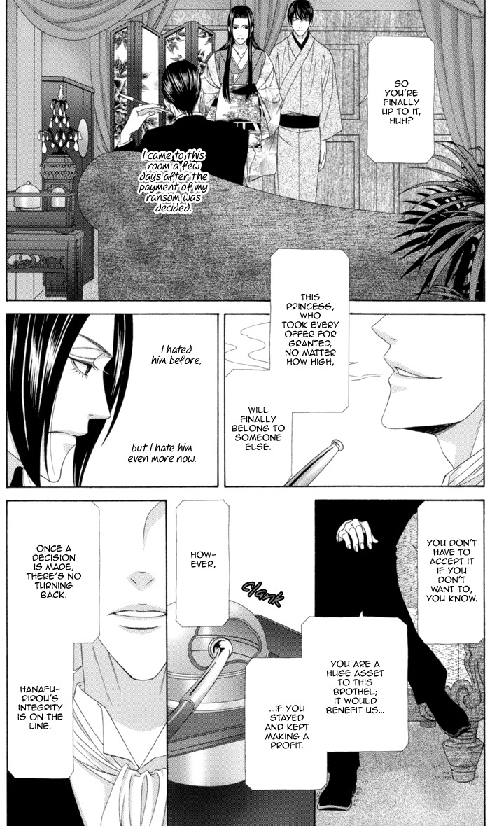 Mede Shireru Yoru no Junjou Chapter 10 page 15 - Chapter 10