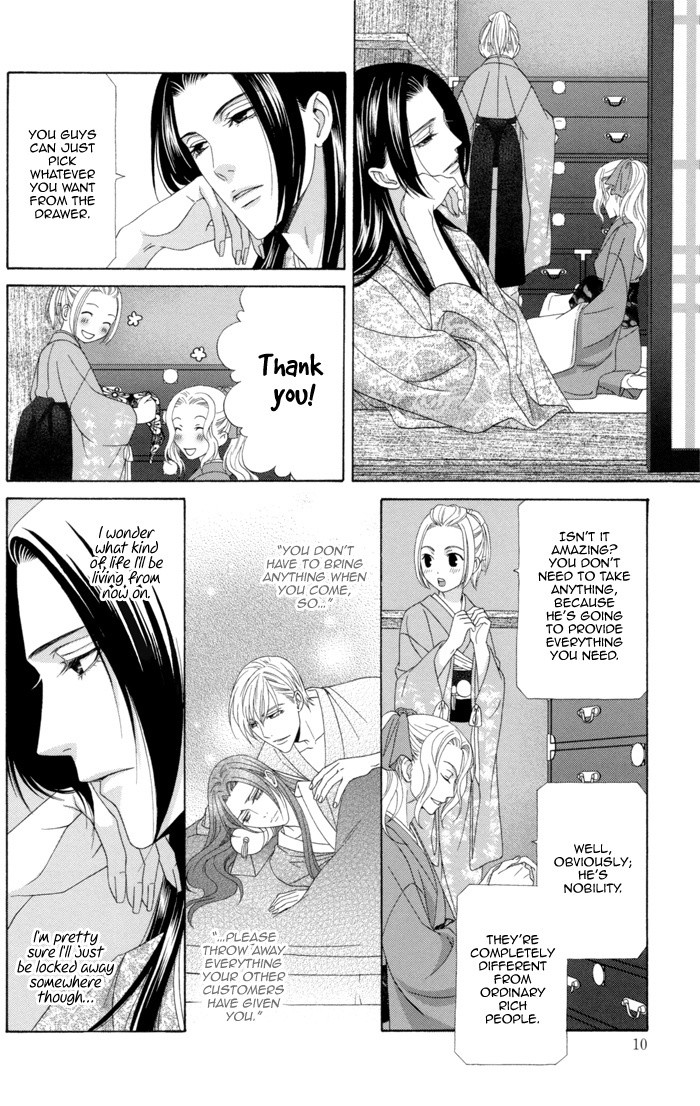 Mede Shireru Yoru no Junjou Chapter 10 page 16 - Chapter 10