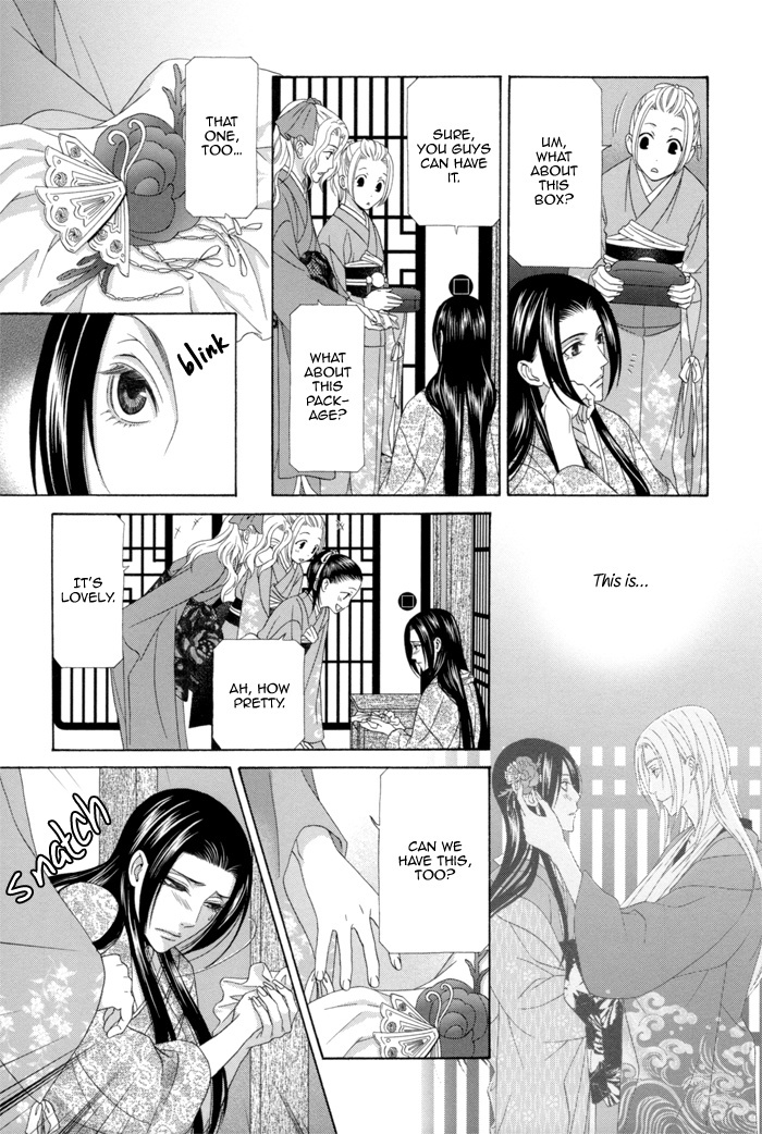 Mede Shireru Yoru no Junjou Chapter 10 page 18 - Chapter 10